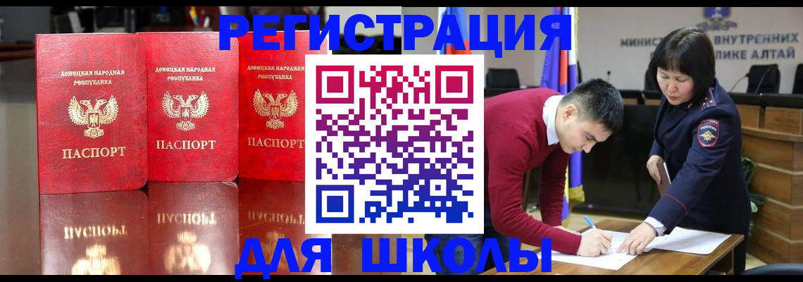 купить прописку в Нижнем Новгороде